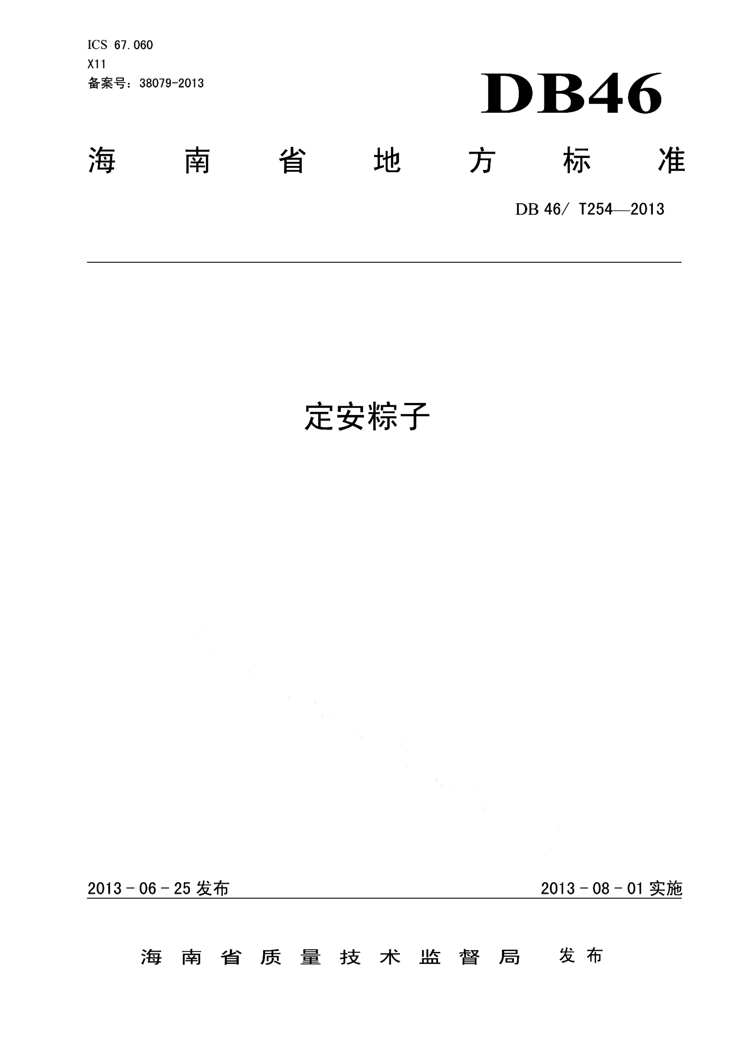 资源详情图